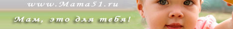 МБОУ СОШ № 5 г. Мурманска